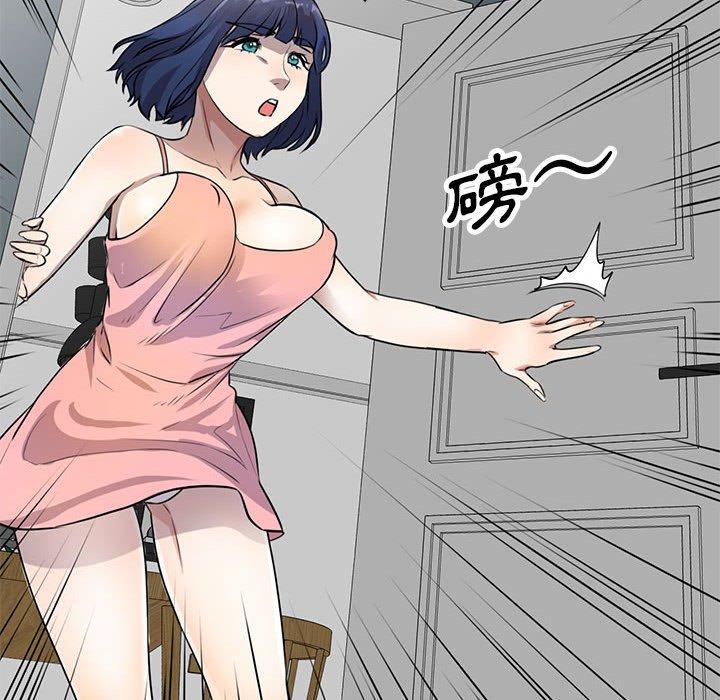 [韩国漫画] 私房家教课 剧情,熟女人妻,巨乳大奶#[140P]-104