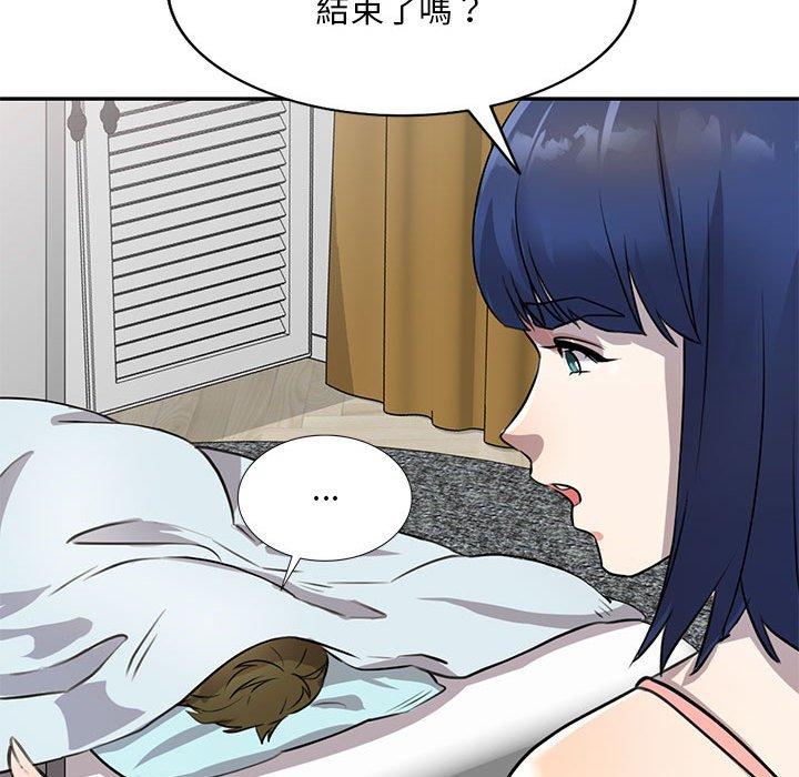 [韩国漫画] 私房家教课 剧情,熟女人妻,巨乳大奶#[140P]-106