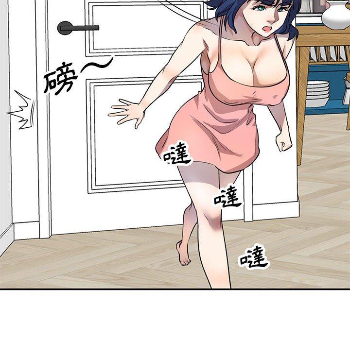 [韩国漫画] 私房家教课 剧情,熟女人妻,巨乳大奶#[140P]-109