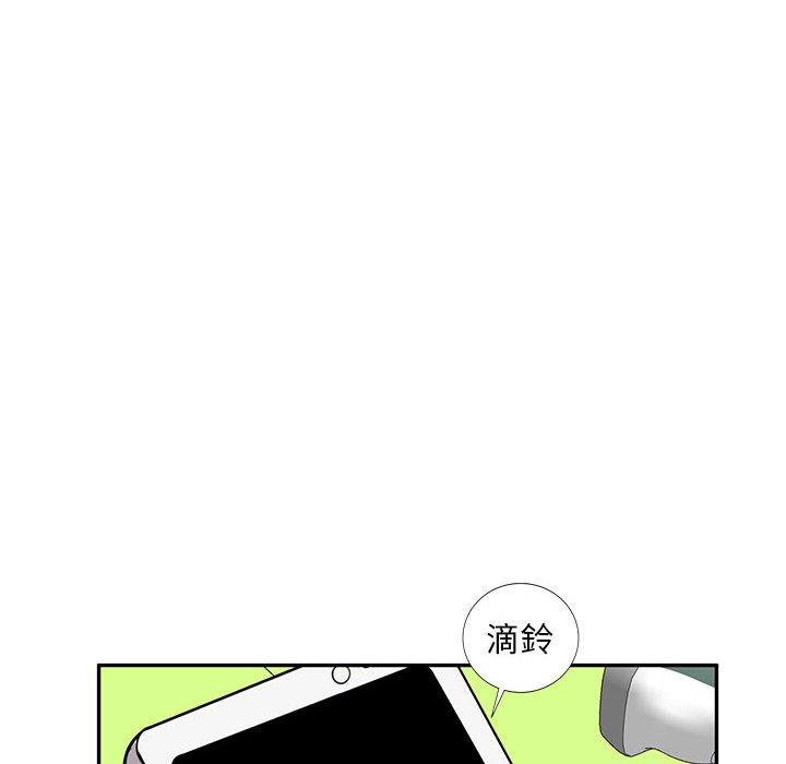 [韩国漫画] 私房家教课 剧情,熟女人妻,巨乳大奶#[140P]-118