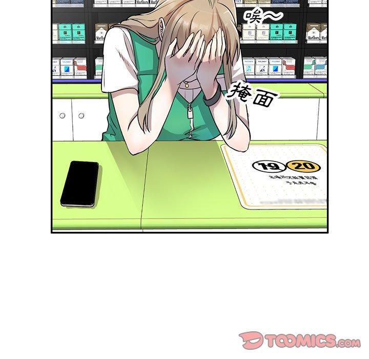 [韩国漫画] 私房家教课 剧情,熟女人妻,巨乳大奶#[140P]-123