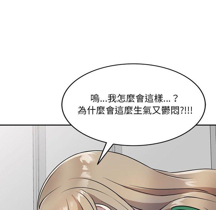 [韩国漫画] 私房家教课 剧情,熟女人妻,巨乳大奶#[140P]-124