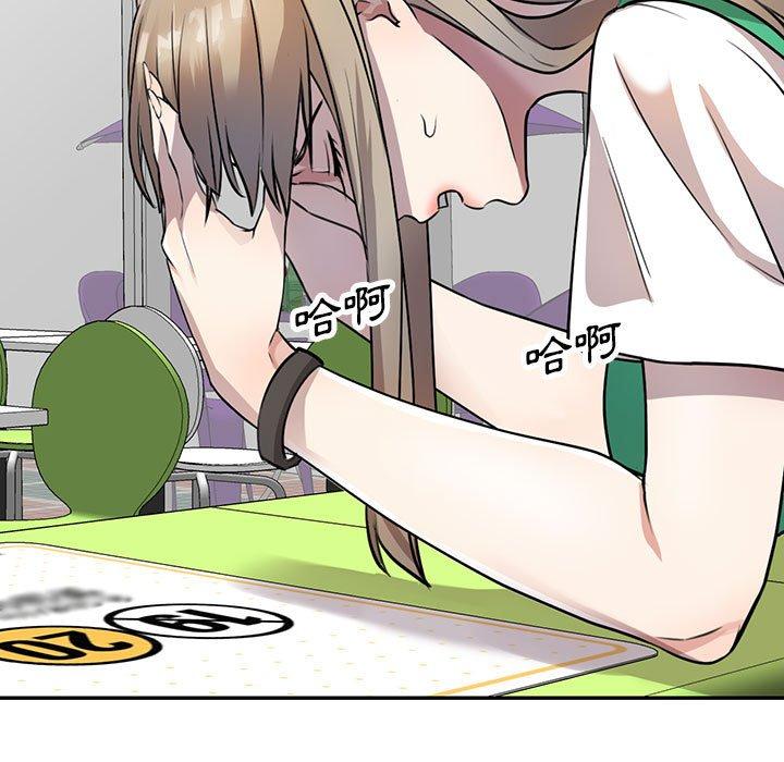 [韩国漫画] 私房家教课 剧情,熟女人妻,巨乳大奶#[140P]-125