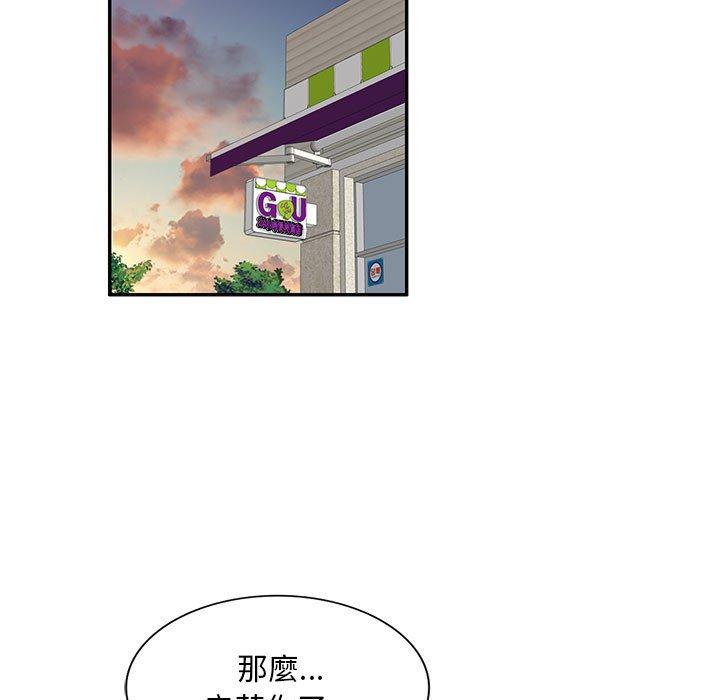 [韩国漫画] 私房家教课 剧情,熟女人妻,巨乳大奶#[140P]-127