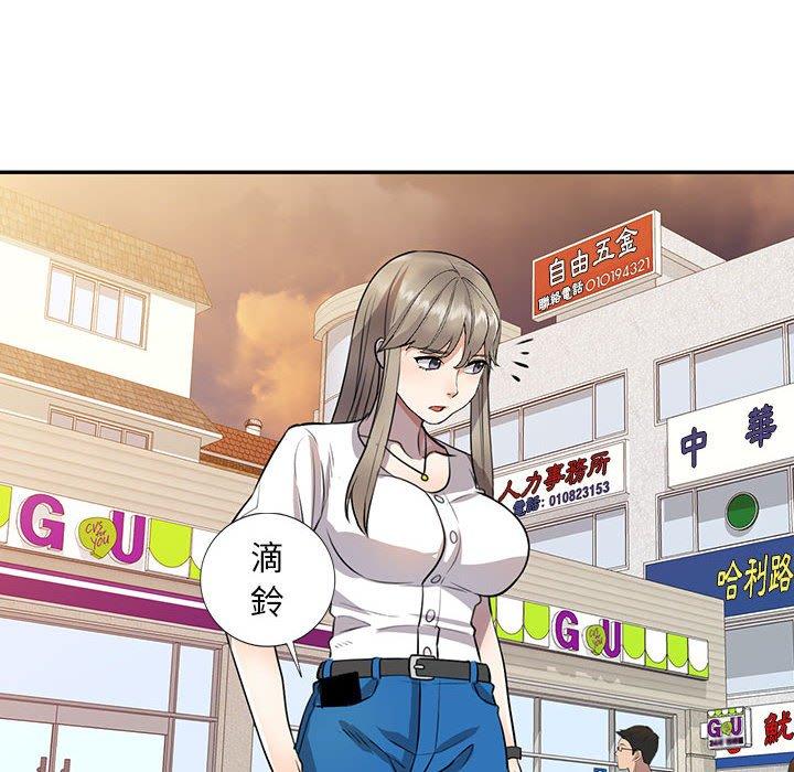 [韩国漫画] 私房家教课 剧情,熟女人妻,巨乳大奶#[140P]-130