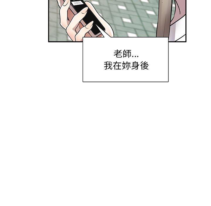 [韩国漫画] 私房家教课 剧情,熟女人妻,巨乳大奶#[140P]-133