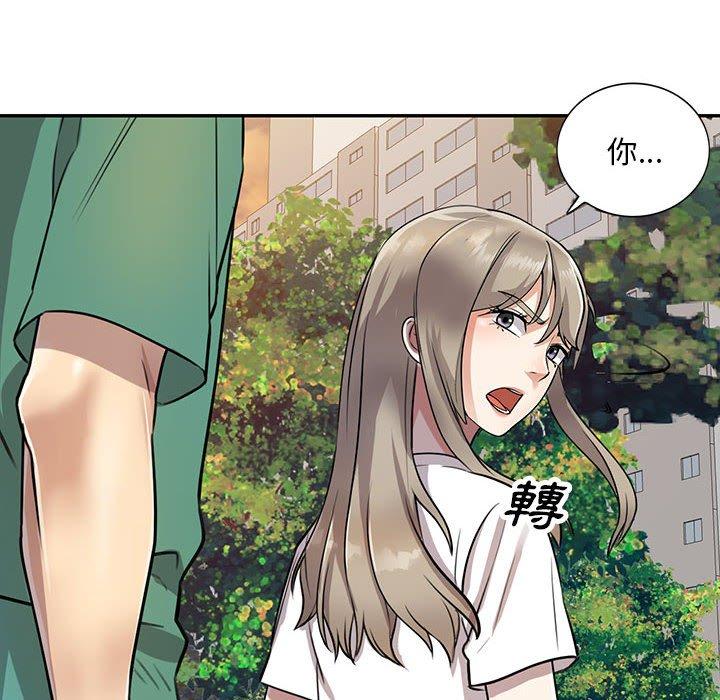 [韩国漫画] 私房家教课 剧情,熟女人妻,巨乳大奶#[140P]-134