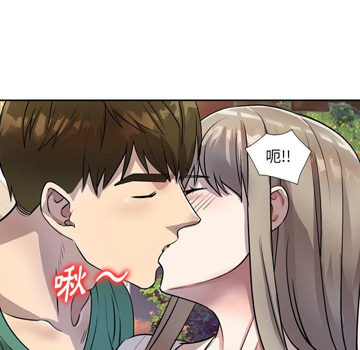 [韩国漫画] 私房家教课 剧情,熟女人妻,巨乳大奶#[140P]-136