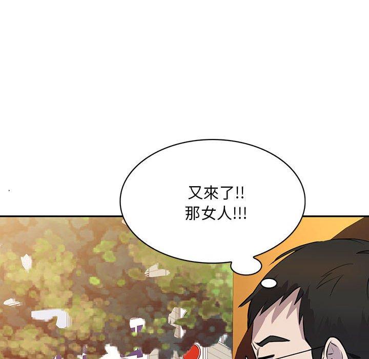 [韩国漫画] 私房家教课 剧情,熟女人妻,巨乳大奶#[140P]-138