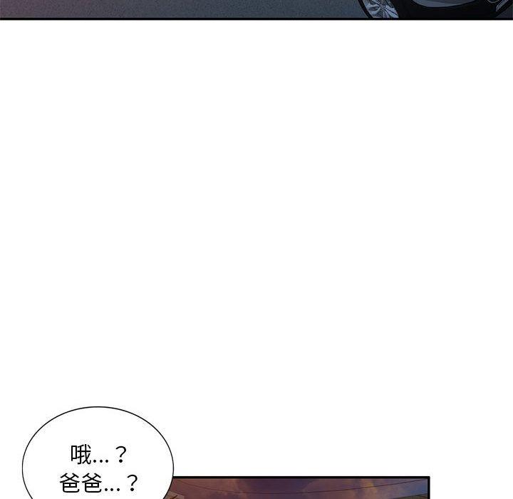 [韩国漫画] 私房家教课 剧情,熟女人妻,巨乳大奶#[140P]-17