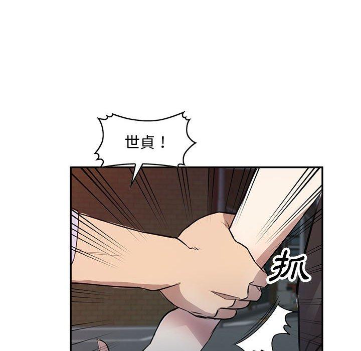[韩国漫画] 私房家教课 剧情,熟女人妻,巨乳大奶#[140P]-28