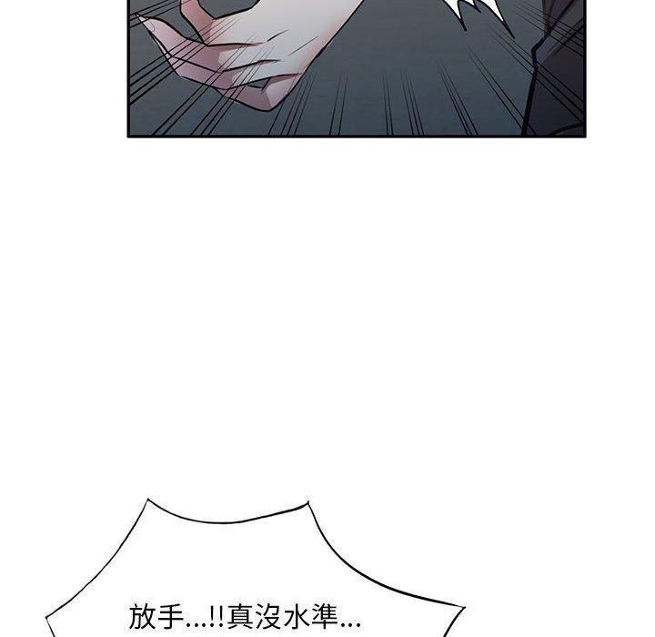 [韩国漫画] 私房家教课 剧情,熟女人妻,巨乳大奶#[140P]-29