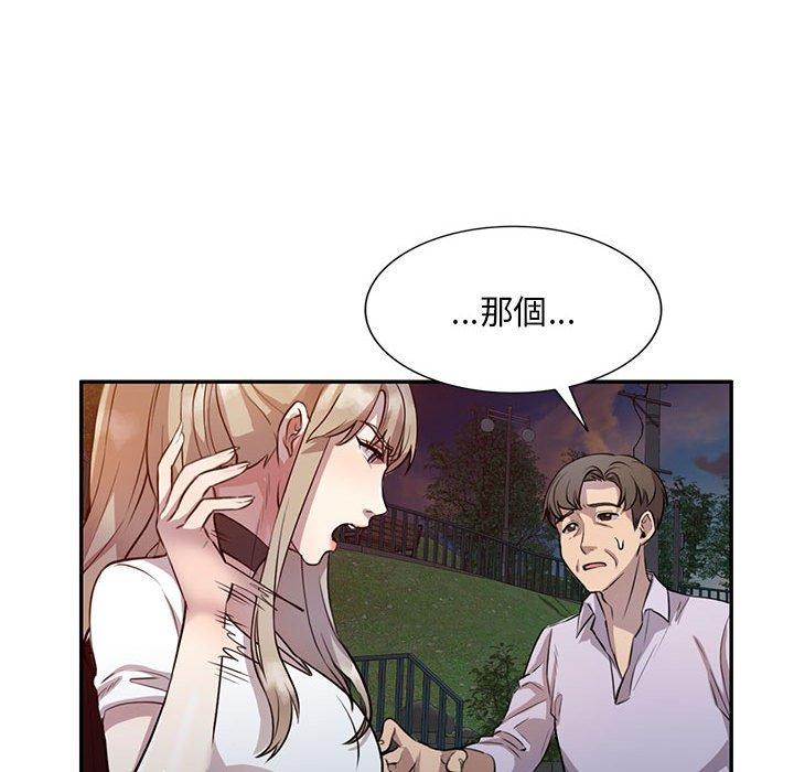 [韩国漫画] 私房家教课 剧情,熟女人妻,巨乳大奶#[140P]-32