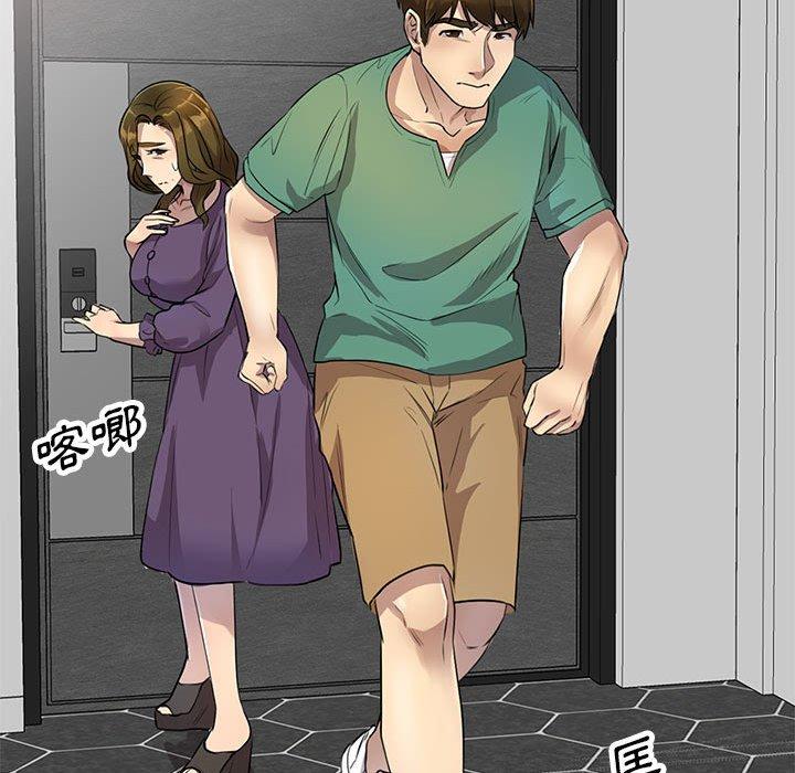 [韩国漫画] 私房家教课 剧情,熟女人妻,巨乳大奶#[140P]-37