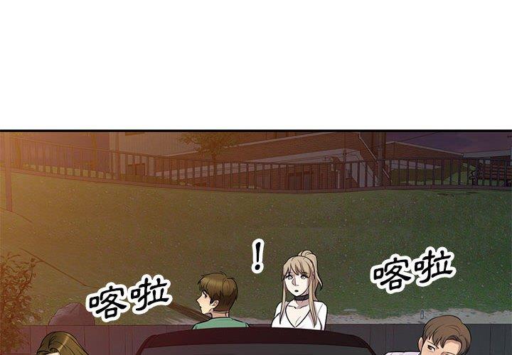 [韩国漫画] 私房家教课 剧情,熟女人妻,巨乳大奶#[140P]-4