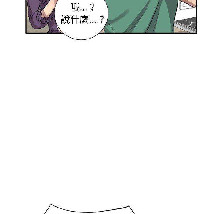 [韩国漫画] 私房家教课 剧情,熟女人妻,巨乳大奶#[140P]-40