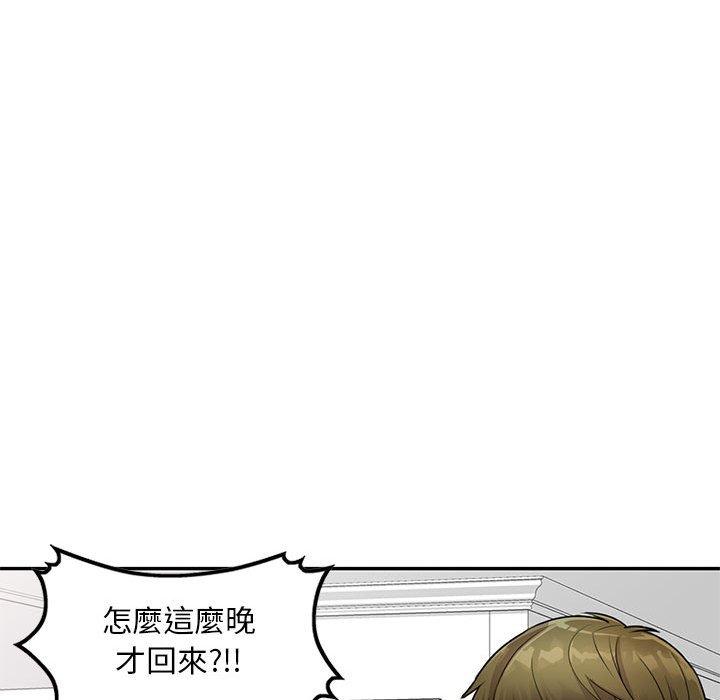 [韩国漫画] 私房家教课 剧情,熟女人妻,巨乳大奶#[140P]-43