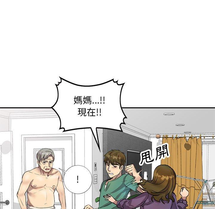 [韩国漫画] 私房家教课 剧情,熟女人妻,巨乳大奶#[140P]-50