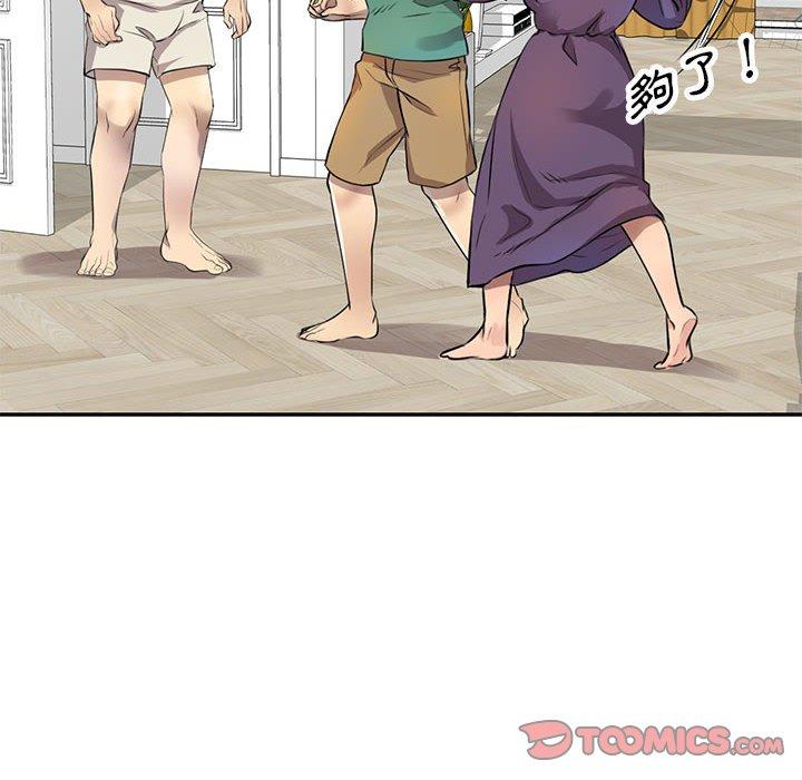 [韩国漫画] 私房家教课 剧情,熟女人妻,巨乳大奶#[140P]-51