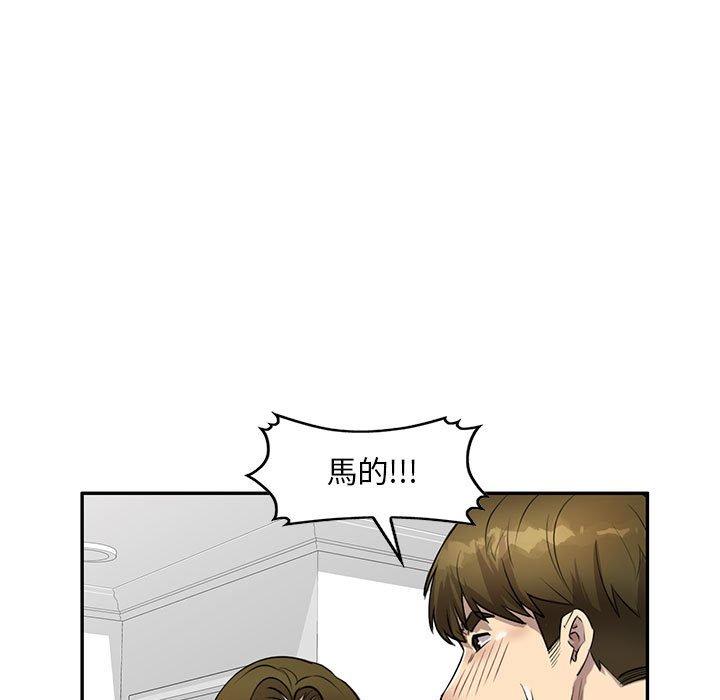 [韩国漫画] 私房家教课 剧情,熟女人妻,巨乳大奶#[140P]-52