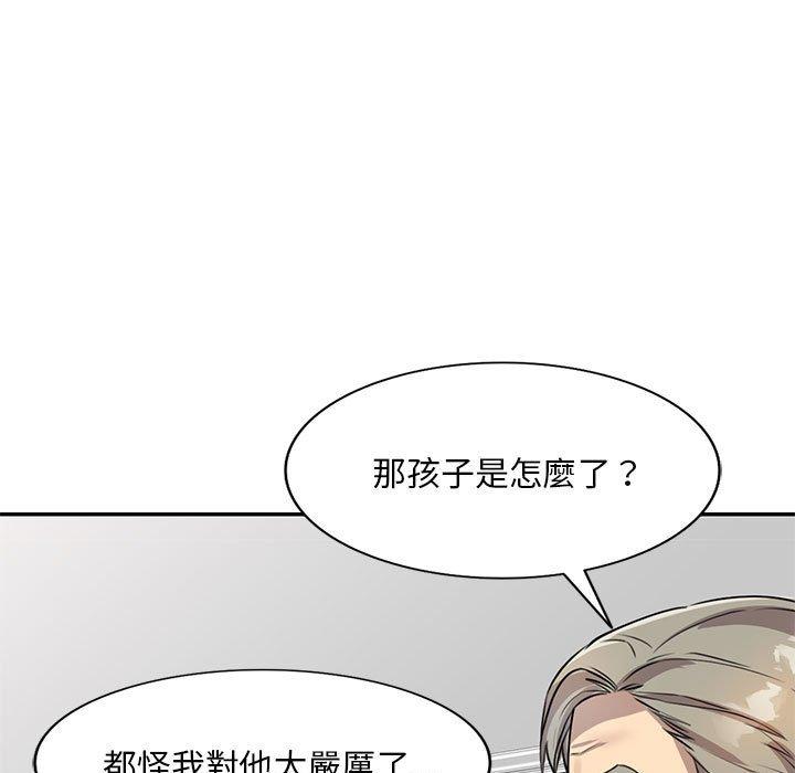 [韩国漫画] 私房家教课 剧情,熟女人妻,巨乳大奶#[140P]-54
