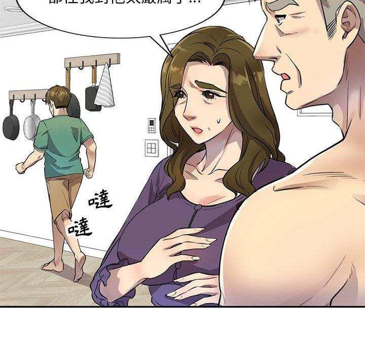 [韩国漫画] 私房家教课 剧情,熟女人妻,巨乳大奶#[140P]-55