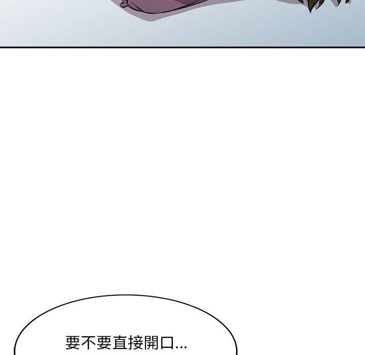 [韩国漫画] 私房家教课 剧情,熟女人妻,巨乳大奶#[140P]-73