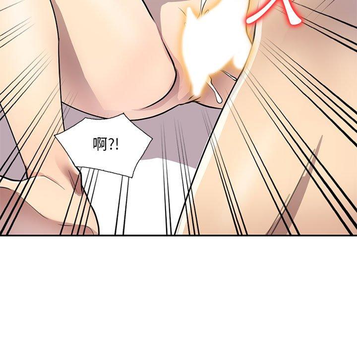 [韩国漫画] 私房家教课 剧情,熟女人妻,巨乳大奶#[140P]-78