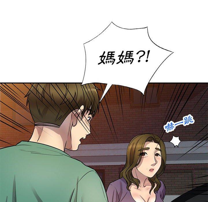 [韩国漫画] 私房家教课 剧情,熟女人妻,巨乳大奶#[140P]-8