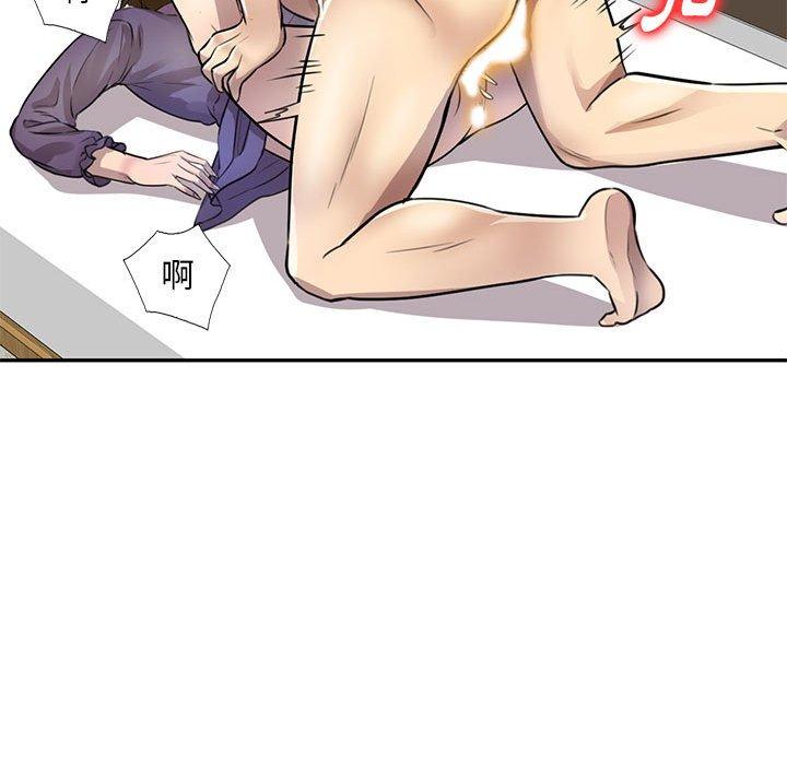 [韩国漫画] 私房家教课 剧情,熟女人妻,巨乳大奶#[140P]-83