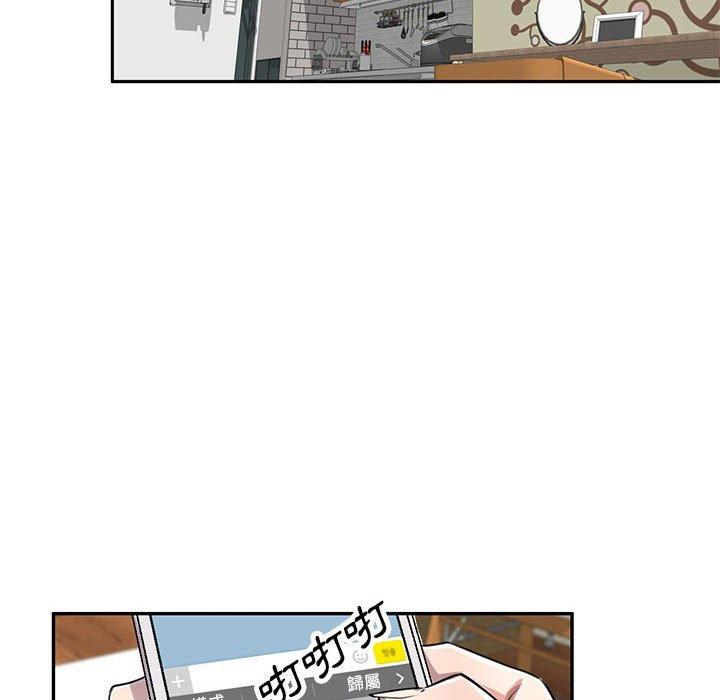 [韩国漫画] 私房家教课 剧情,熟女人妻,巨乳大奶#[140P]-90