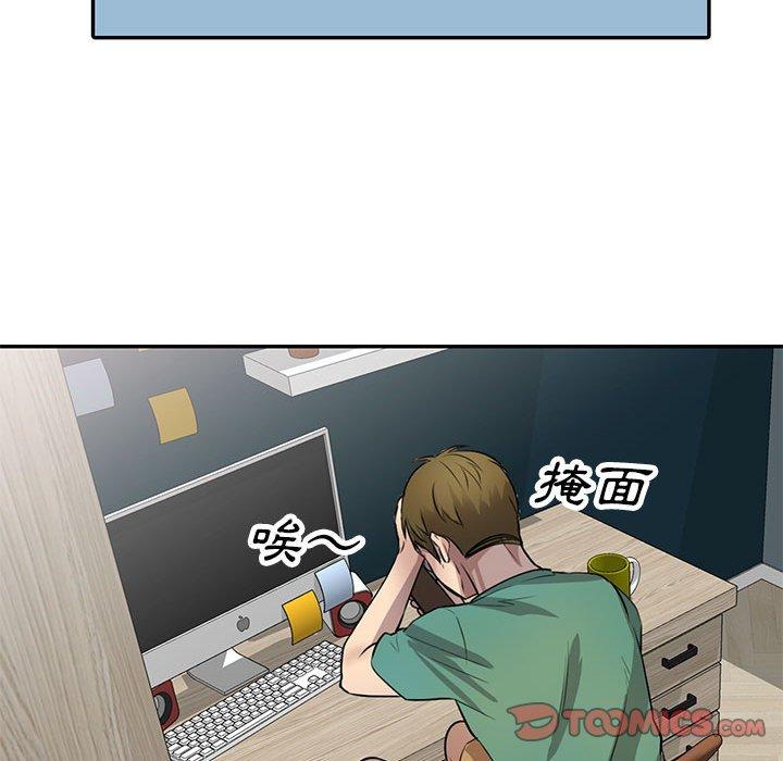 [韩国漫画] 私房家教课 剧情,熟女人妻,巨乳大奶#[140P]-99