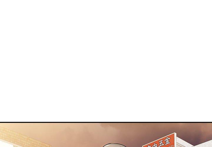 [韩国漫画] 私房家教课 剧情,熟女人妻,巨乳大奶#[147P]-1