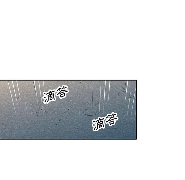 [韩国漫画] 私房家教课 剧情,熟女人妻,巨乳大奶#[147P]-102