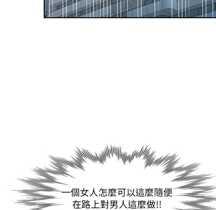[韩国漫画] 私房家教课 剧情,熟女人妻,巨乳大奶#[147P]-104