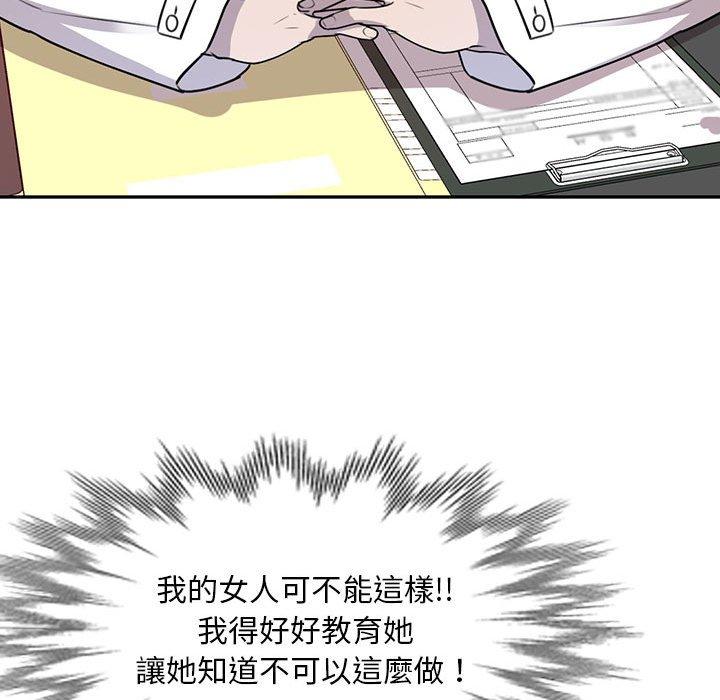 [韩国漫画] 私房家教课 剧情,熟女人妻,巨乳大奶#[147P]-106