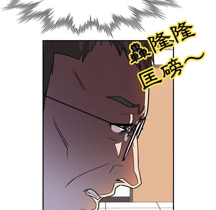 [韩国漫画] 私房家教课 剧情,熟女人妻,巨乳大奶#[147P]-107