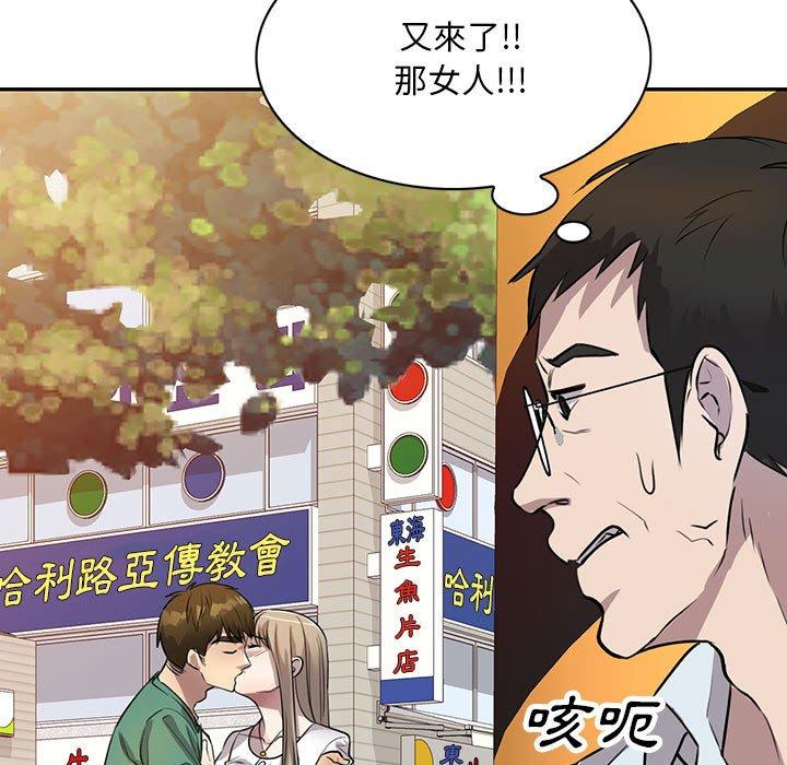 [韩国漫画] 私房家教课 剧情,熟女人妻,巨乳大奶#[147P]-11