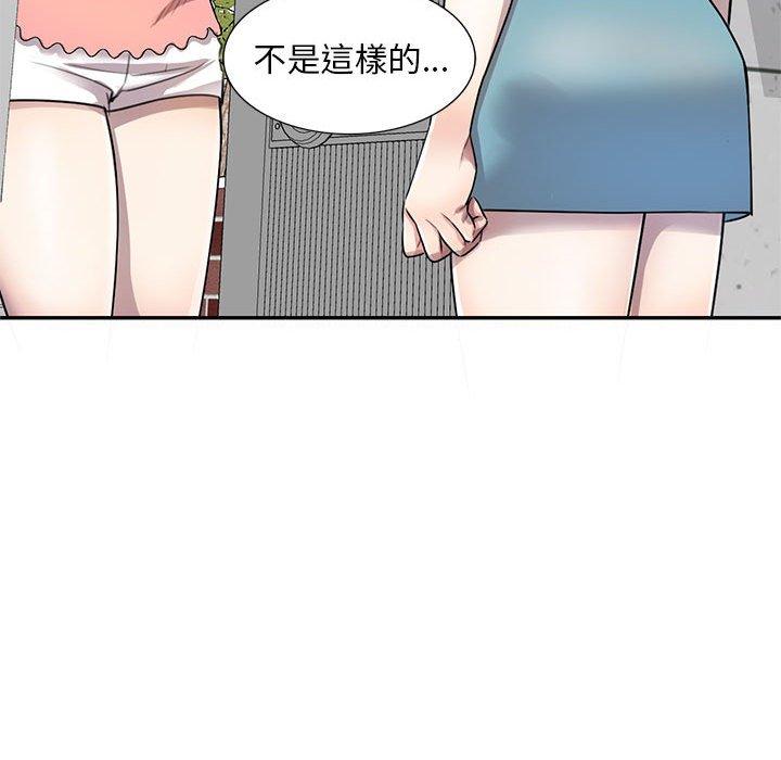 [韩国漫画] 私房家教课 剧情,熟女人妻,巨乳大奶#[147P]-117