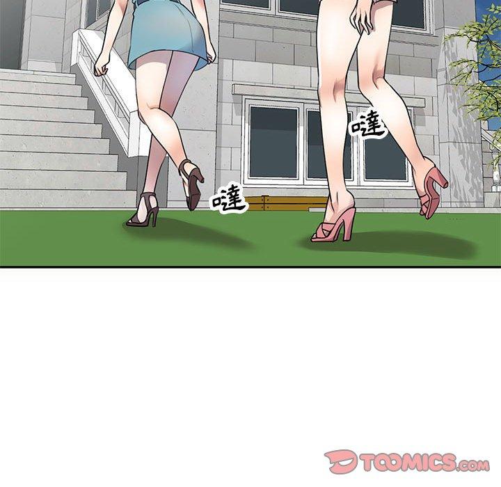 [韩国漫画] 私房家教课 剧情,熟女人妻,巨乳大奶#[147P]-119