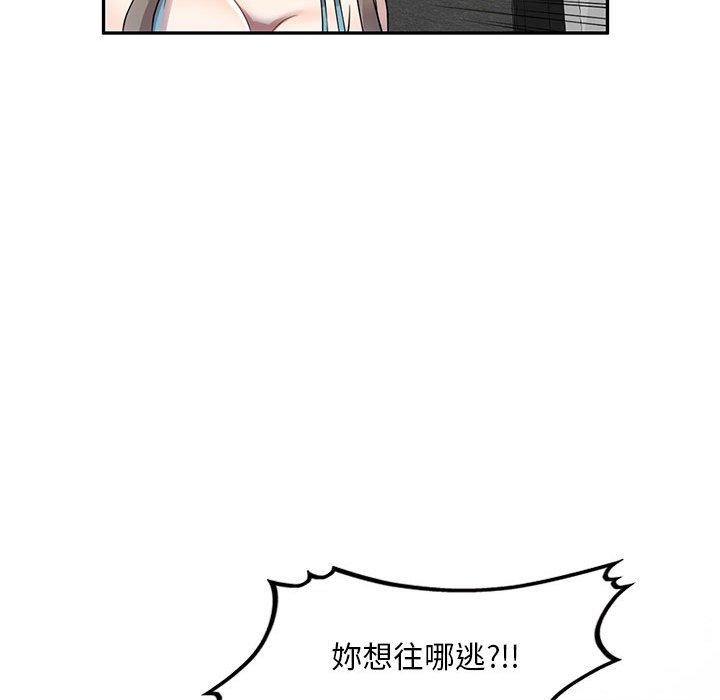 [韩国漫画] 私房家教课 剧情,熟女人妻,巨乳大奶#[147P]-121