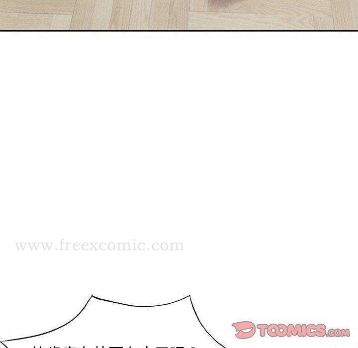 [韩国漫画] 私房家教课 剧情,熟女人妻,巨乳大奶#[147P]-127