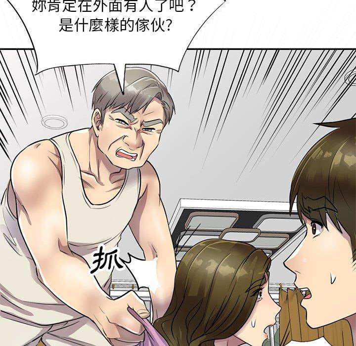 [韩国漫画] 私房家教课 剧情,熟女人妻,巨乳大奶#[147P]-128