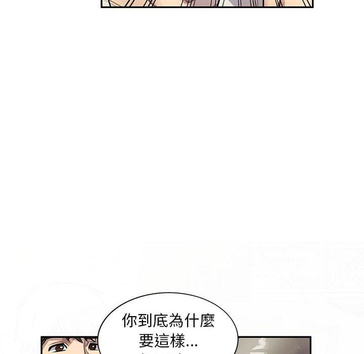 [韩国漫画] 私房家教课 剧情,熟女人妻,巨乳大奶#[147P]-131