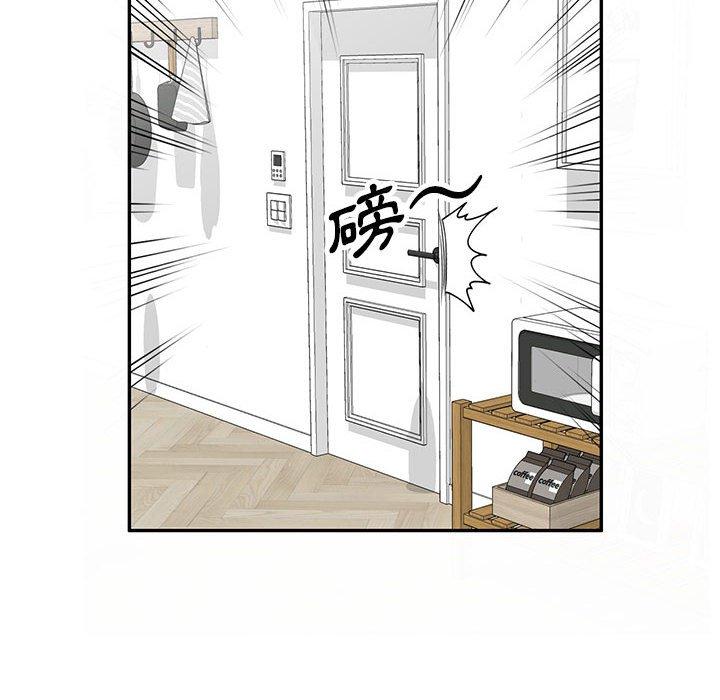 [韩国漫画] 私房家教课 剧情,熟女人妻,巨乳大奶#[147P]-137