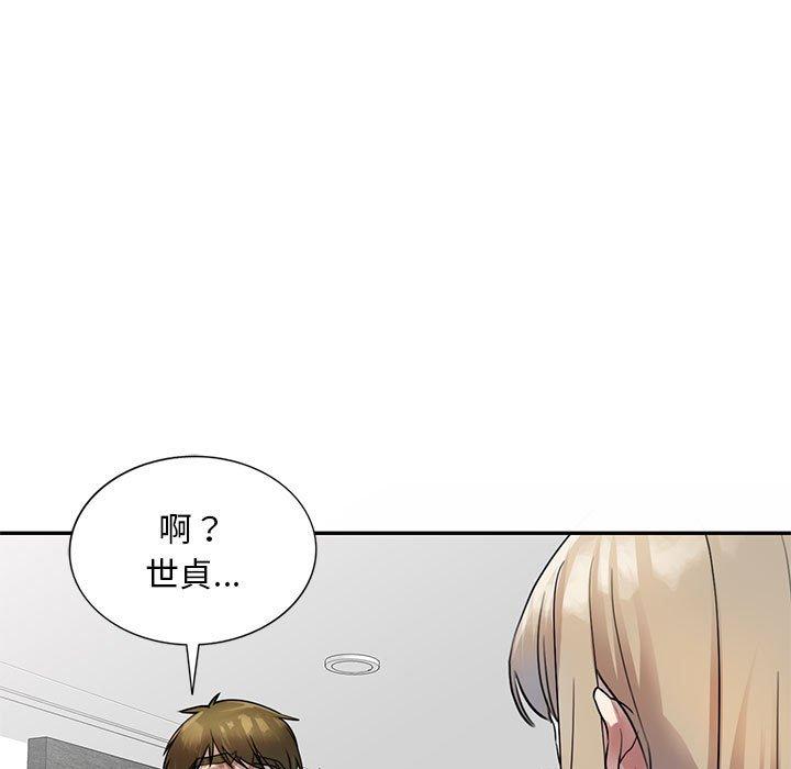 [韩国漫画] 私房家教课 剧情,熟女人妻,巨乳大奶#[147P]-138