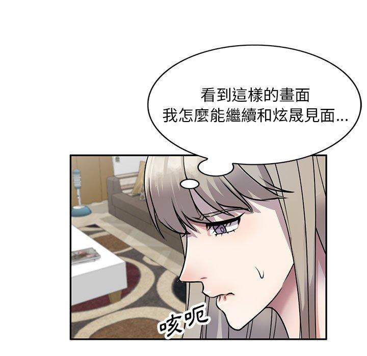 [韩国漫画] 私房家教课 剧情,熟女人妻,巨乳大奶#[147P]-140
