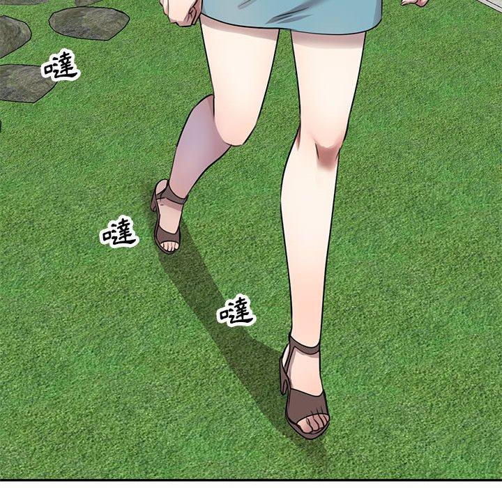 [韩国漫画] 私房家教课 剧情,熟女人妻,巨乳大奶#[147P]-143