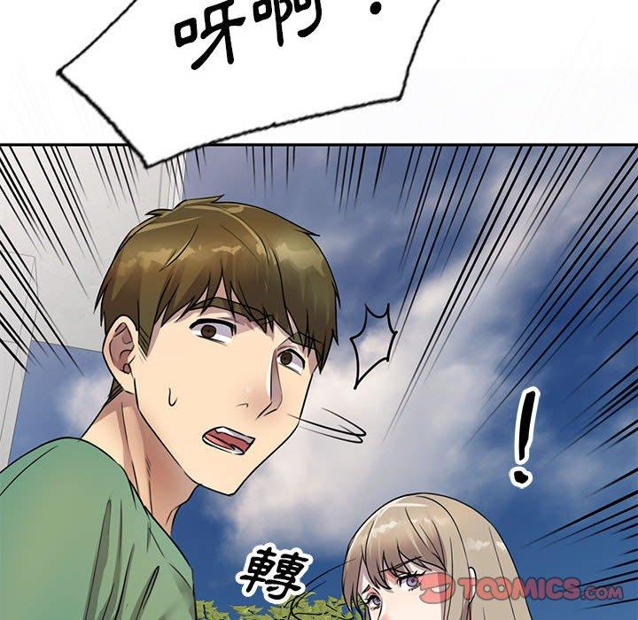 [韩国漫画] 私房家教课 剧情,熟女人妻,巨乳大奶#[147P]-145