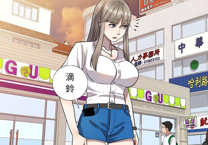 [韩国漫画] 私房家教课 剧情,熟女人妻,巨乳大奶#[147P]-2